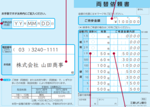 新札に両替する方法 三菱ufj銀行編 知りたい情報局